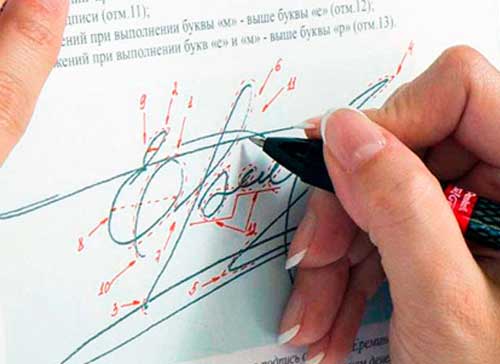 Профессиональные рецензии на судебную почерковедческую экспертизу в Брянске